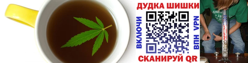 Печенье с ТГК конопля  mega сайт  Нахабино 