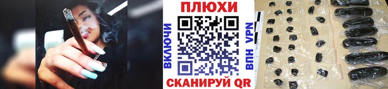 ГАШ Cannabis  цена   Нахабино 