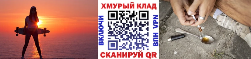 Героин белый Нахабино