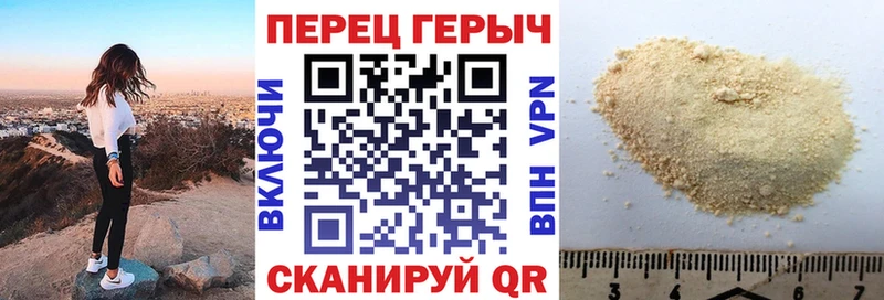 Героин гречка shop Telegram Нахабино