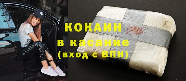 ПСИЛОЦИБИНОВЫЕ ГРИБЫ Михайловск