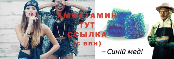 тгк Михайловка