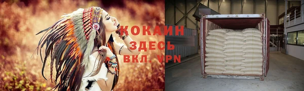 Альфа ПВП Михайлов