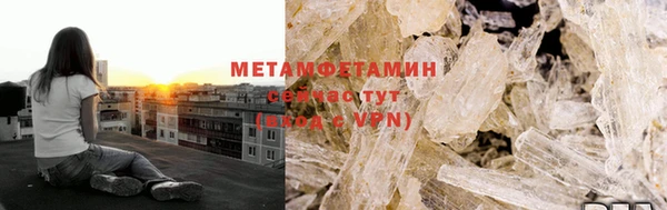 Альфа ПВП Михайлов