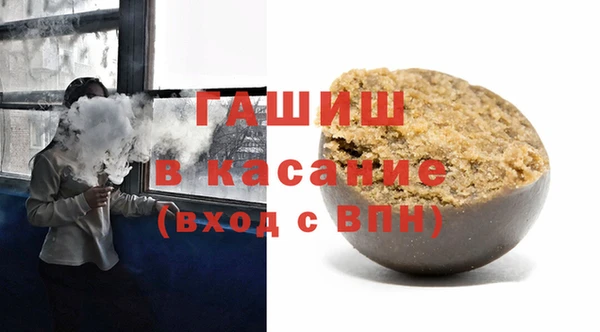 тгк Михайловка