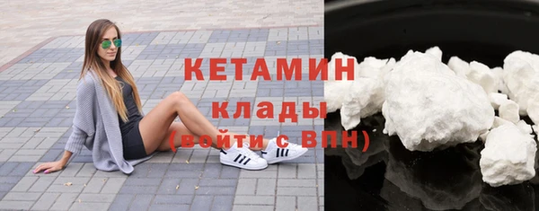 тгк Михайловка