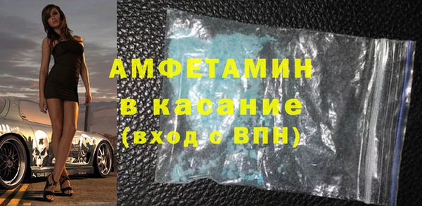 Альфа ПВП Михайлов