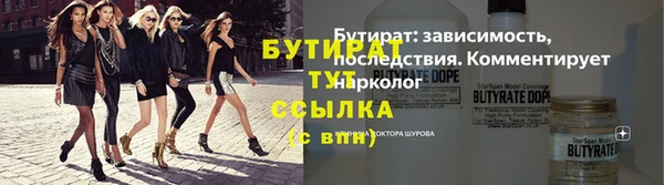 ПСИЛОЦИБИНОВЫЕ ГРИБЫ Михайловск