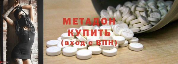 ПСИЛОЦИБИНОВЫЕ ГРИБЫ Михайловск
