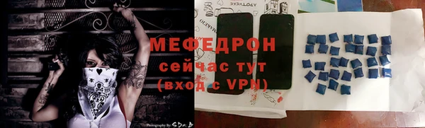 тгк Михайловка