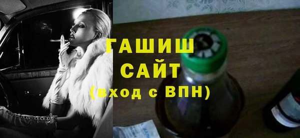 ПСИЛОЦИБИНОВЫЕ ГРИБЫ Михайловск