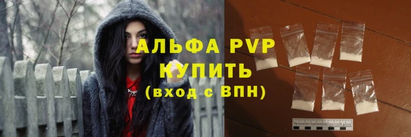 тгк Михайловка