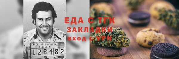 ПСИЛОЦИБИНОВЫЕ ГРИБЫ Михайловск