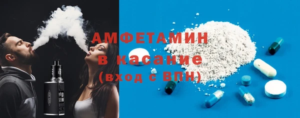 ПСИЛОЦИБИНОВЫЕ ГРИБЫ Михайловск