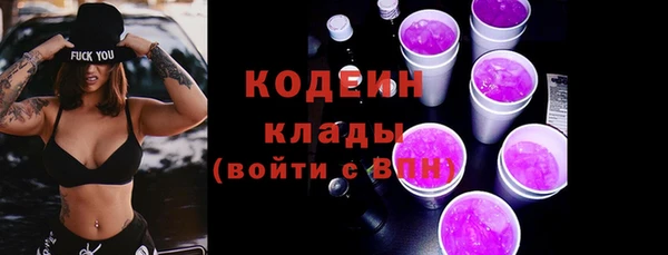Альфа ПВП Михайлов