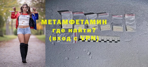 ПСИЛОЦИБИНОВЫЕ ГРИБЫ Михайловск