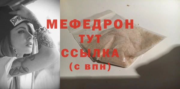тгк Михайловка