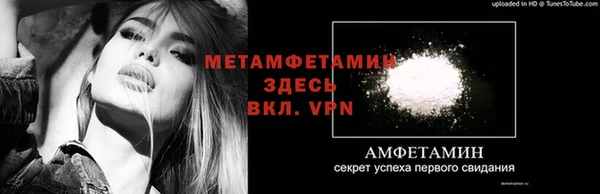 тгк Михайловка