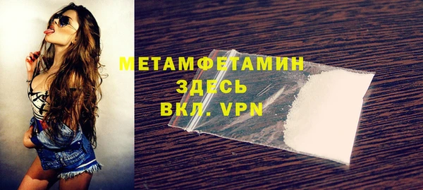 тгк Михайловка