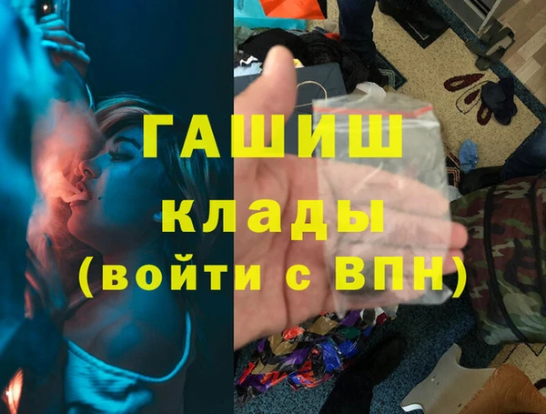 тгк Михайловка