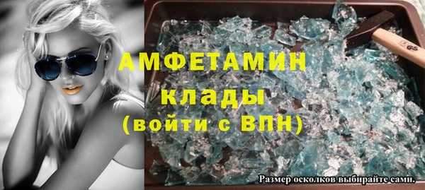 Альфа ПВП Михайлов