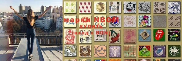 тгк Михайловка
