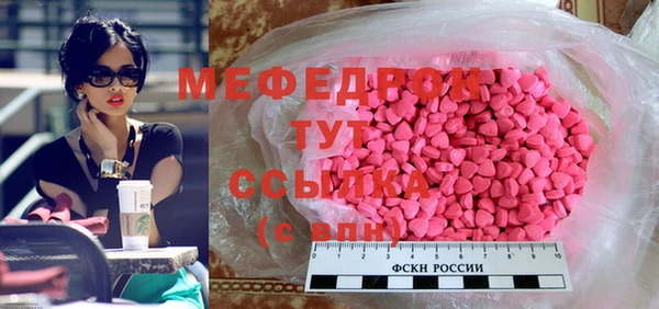 ПСИЛОЦИБИНОВЫЕ ГРИБЫ Михайловск
