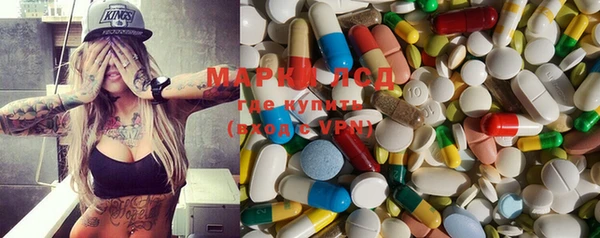 ПСИЛОЦИБИНОВЫЕ ГРИБЫ Михайловск