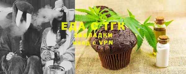 ПСИЛОЦИБИНОВЫЕ ГРИБЫ Михайловск