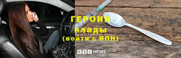 ПСИЛОЦИБИНОВЫЕ ГРИБЫ Михайловск