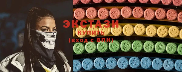 тгк Михайловка