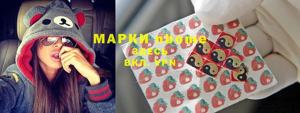 тгк Михайловка
