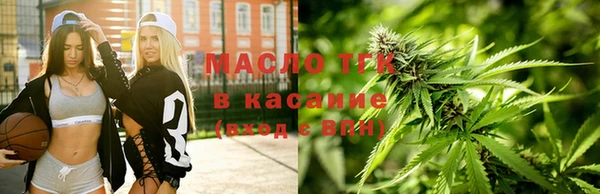 тгк Михайловка