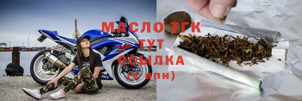 тгк Михайловка