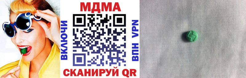 MDMA Molly  Нахабино 