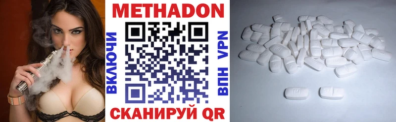 МЕГА онион Нахабино МЕТАДОН кристалл