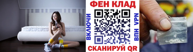 что такое наркотик  Нахабино  МЕТАМФЕТАМИН витя 