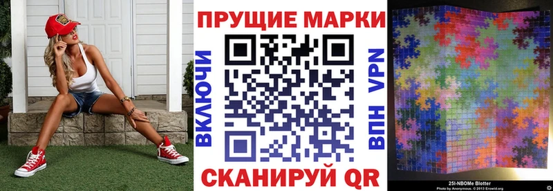 ОМГ ОМГ как войти  Нахабино  Наркотические марки 1,8мг  купить  сайты 