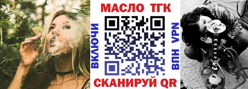 ТГК вейп с тгк  Нахабино 