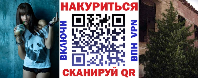 Шишки марихуана план  Нахабино 